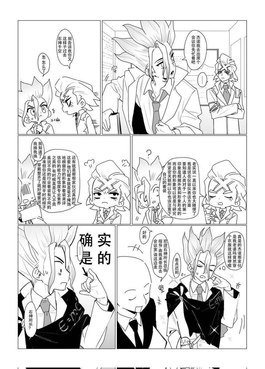 千ゼ（ssqk来点当小老公的自觉