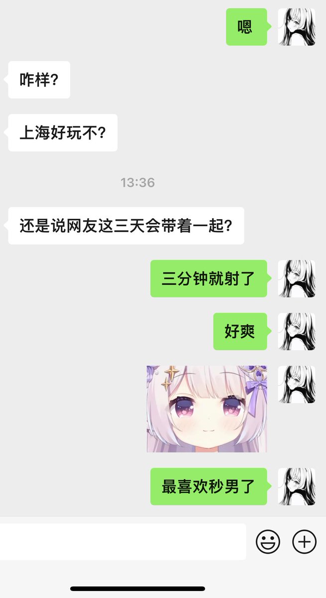 最喜欢秒男了 https://t.co/eNSIMYhJ1n