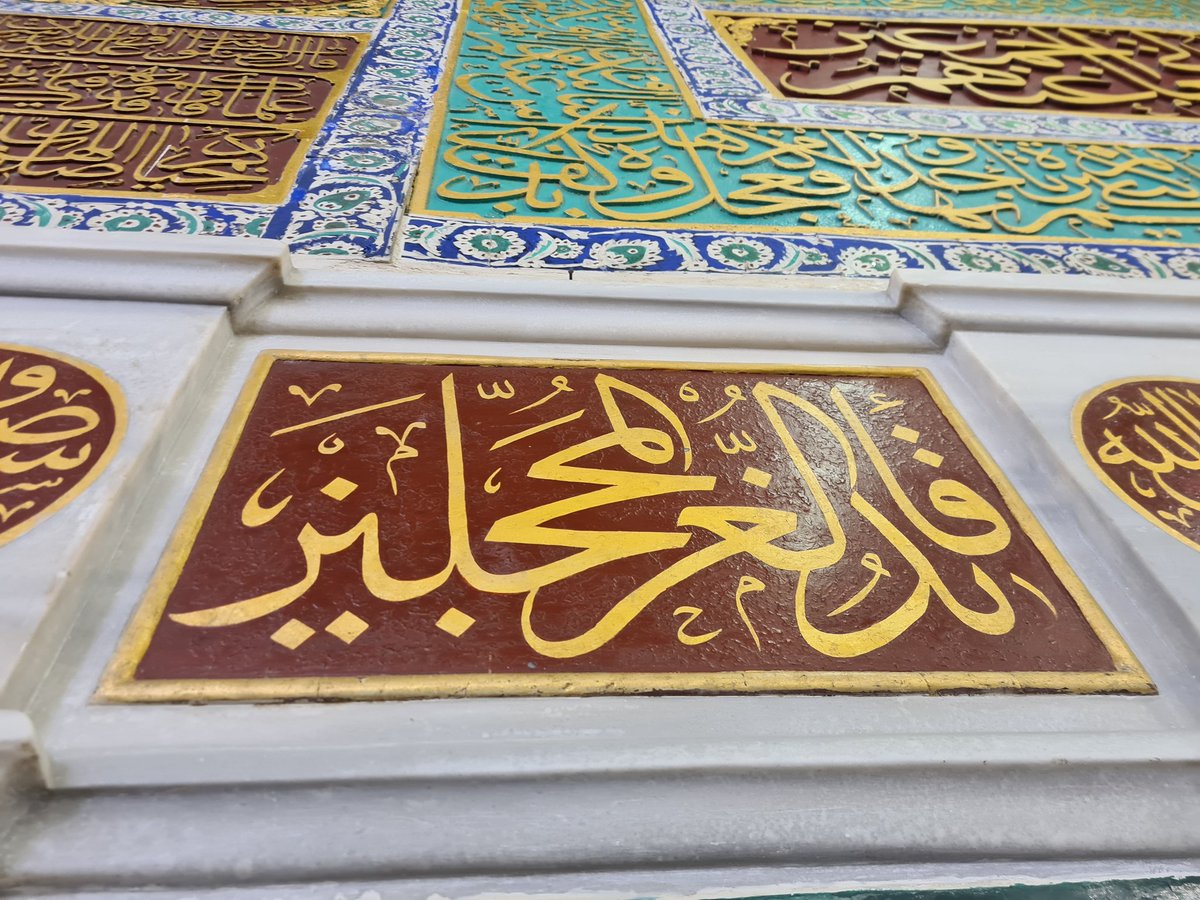 نبـيٌ أتى رحـمةً للأنـام 
       بنورٍ عظيمٍ أزال الظلام 
فصلِّ عـليه دواماً وقل 
     عليه الصلاةُ عليه السلام

اللهم صل وسلم وبارك على نبينا محمد إمام المرسلين وقائد الغر المحجلين.

#الجمعة