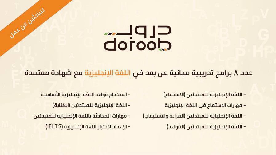 سَ | وَظائف tweet media