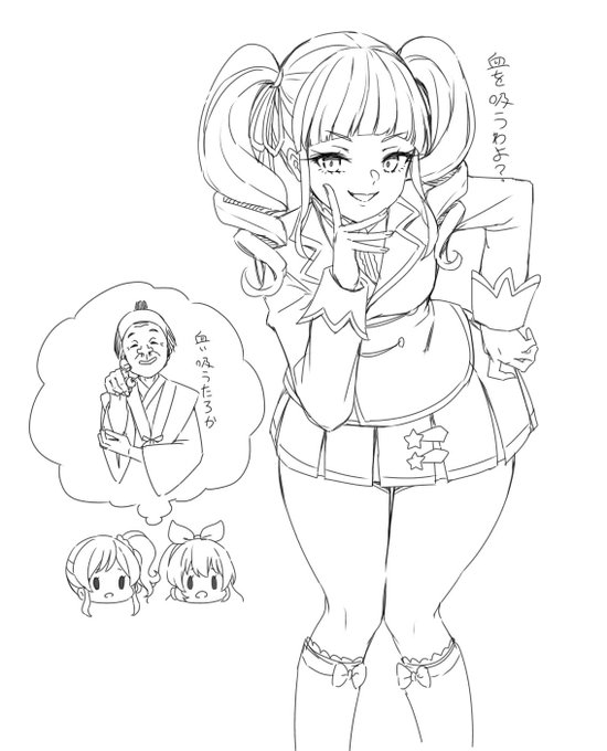 ファーストインプレッション 