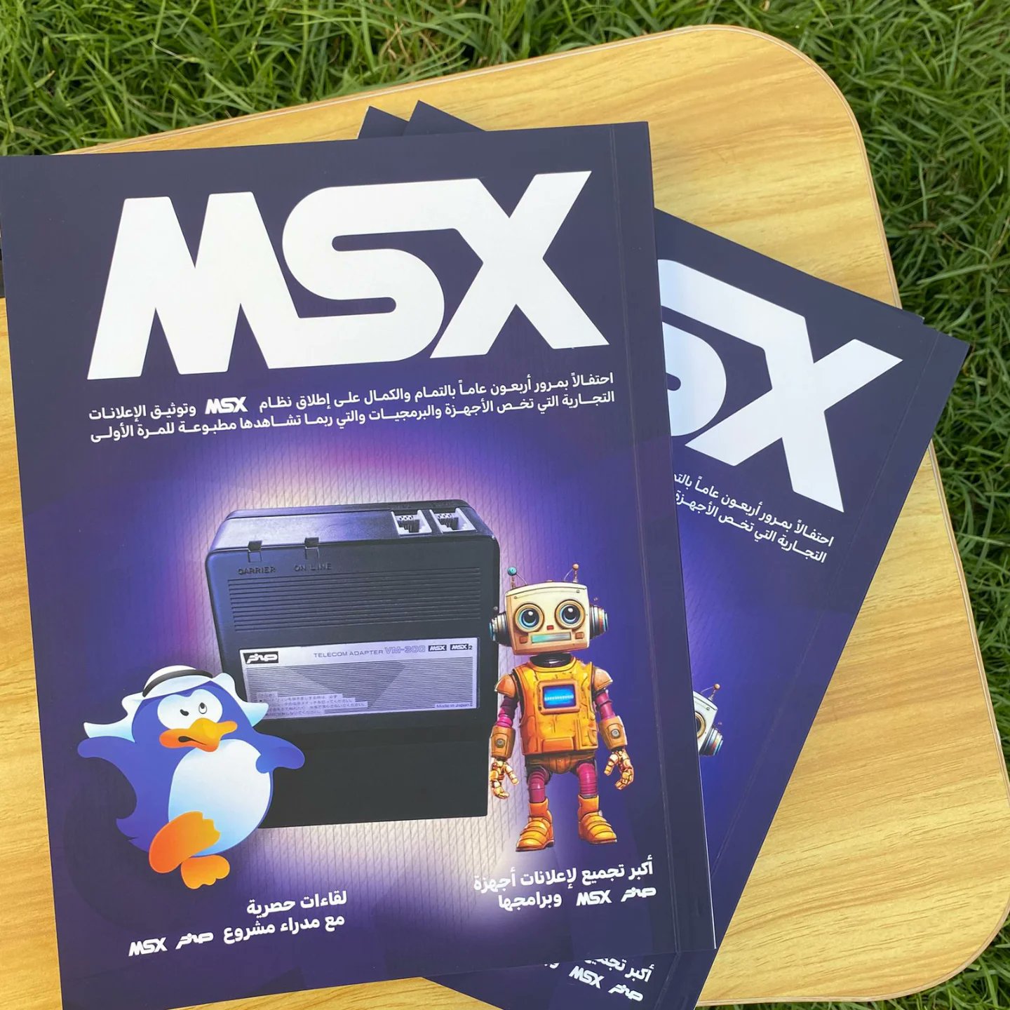 MSXソフト|オフモール - 中古通販のハードオフ公式サイト【オフモ】