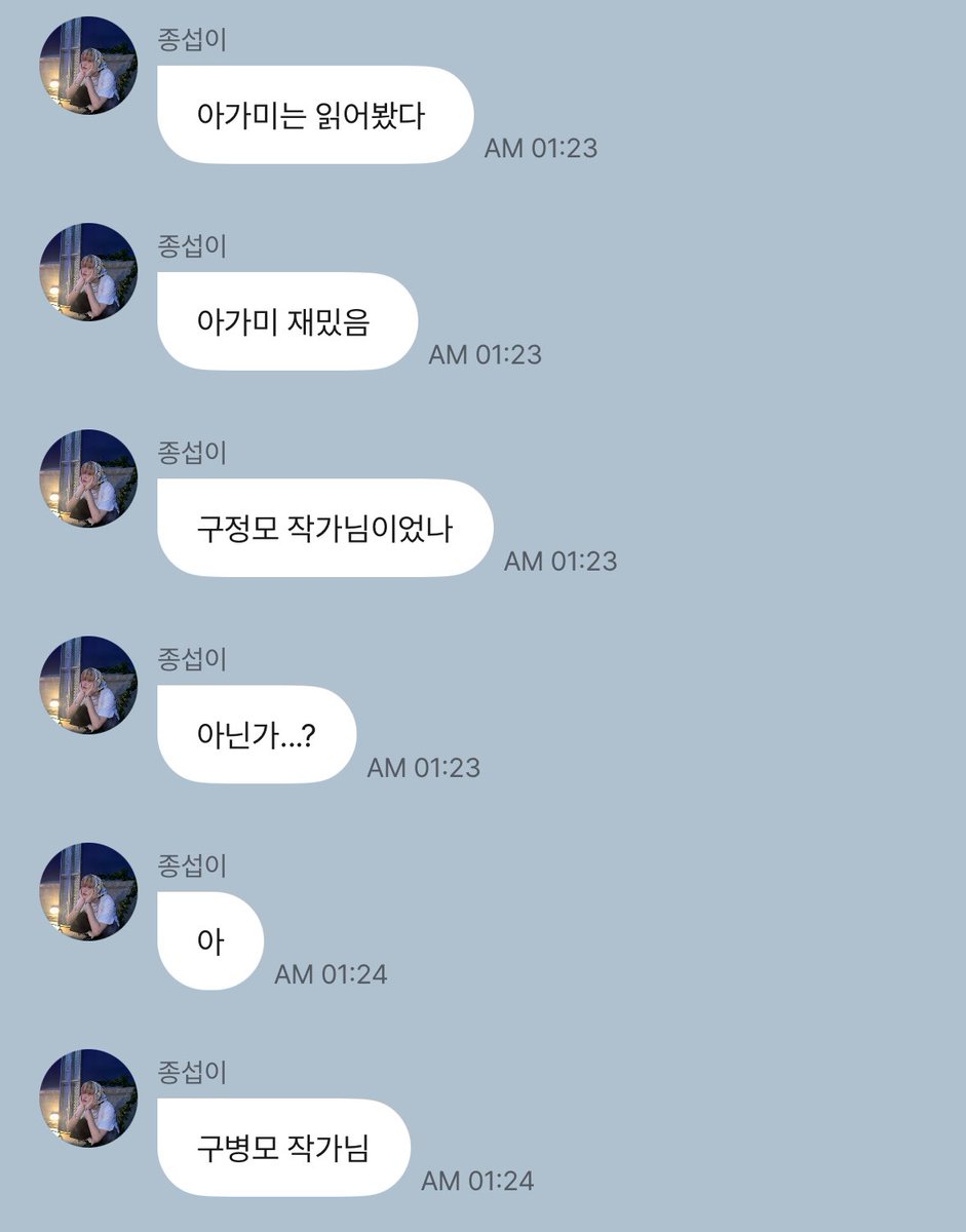 캣치(초황테모드) tweet media