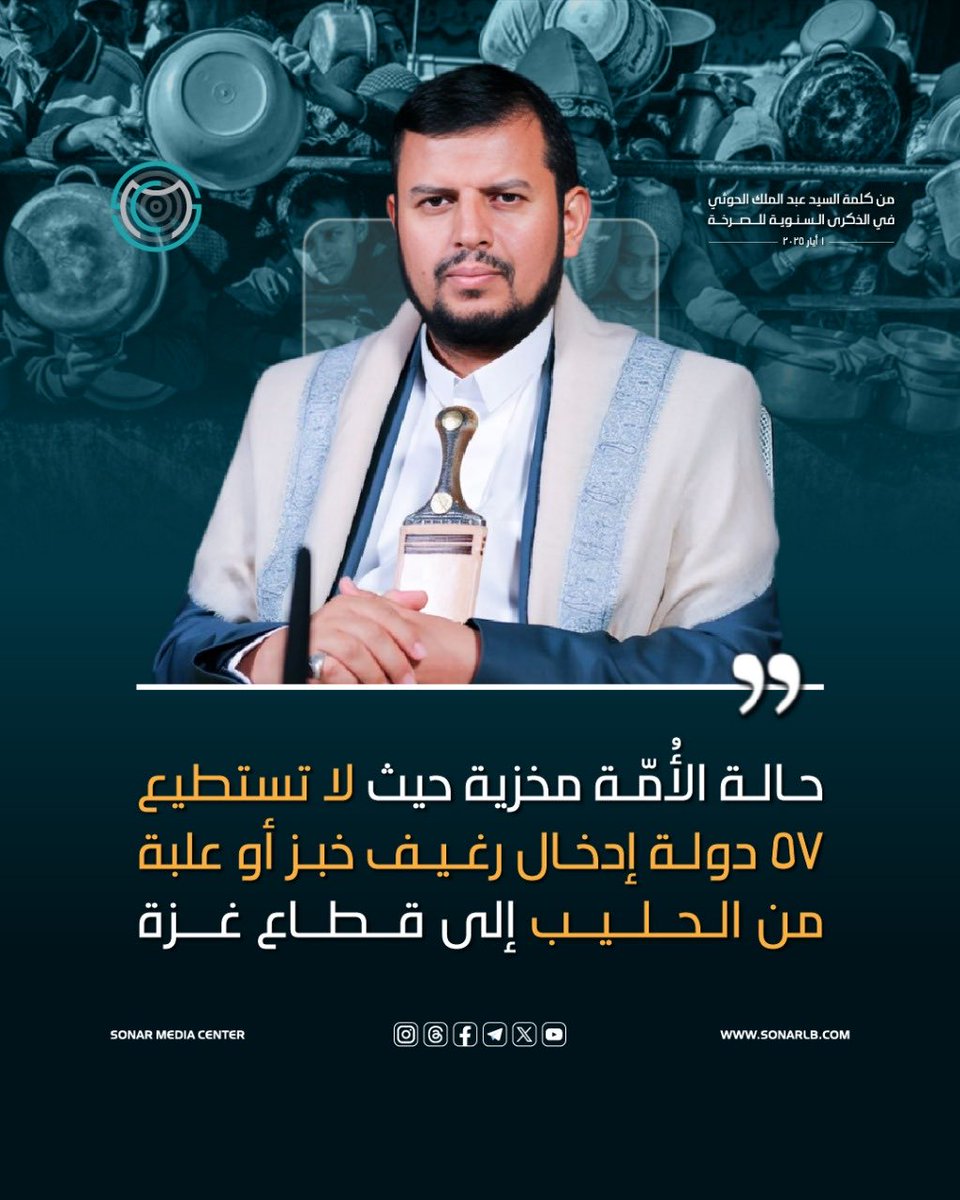 والله انه قال الحق … ولم يظلم احد .. وهذا واضح للعالم ..