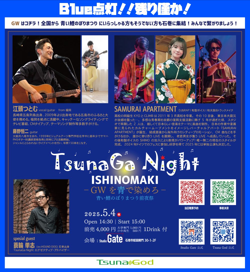 samuraiapart's tweet photo. やばっ https://t.co/BGJGa55dNy