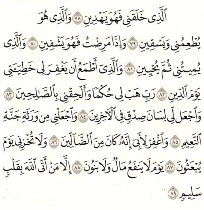 Noufmb2's tweet photo. https://t.co/BXkjQRhNLW