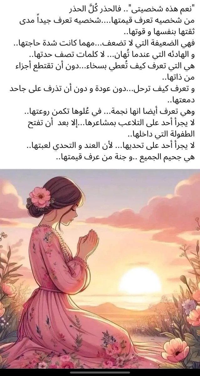 NubiNoha's tweet photo. https://t.co/BboCkGquXJ