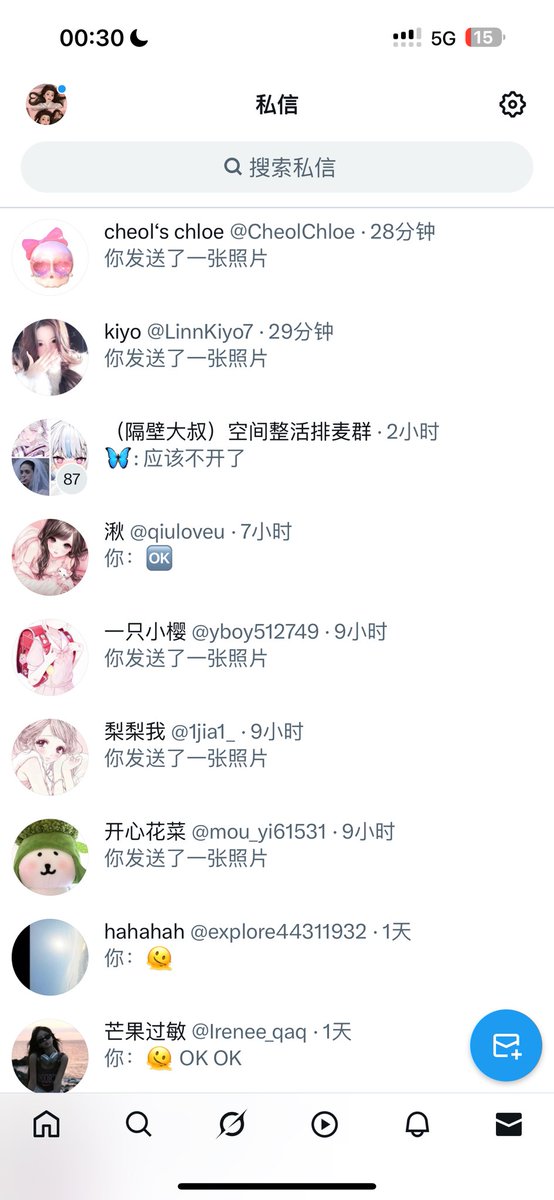 黄推福利内容 - pp🇸🇬的精彩图片 福利姬pp🇸🇬分享的黄推图片4 - 网红私拍内容