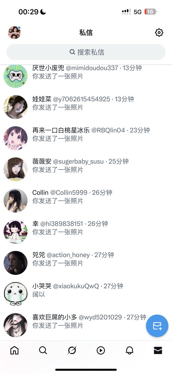 黄推福利内容 - pp🇸🇬的精彩图片 福利姬pp🇸🇬分享的黄推图片3 - 网红私拍内容