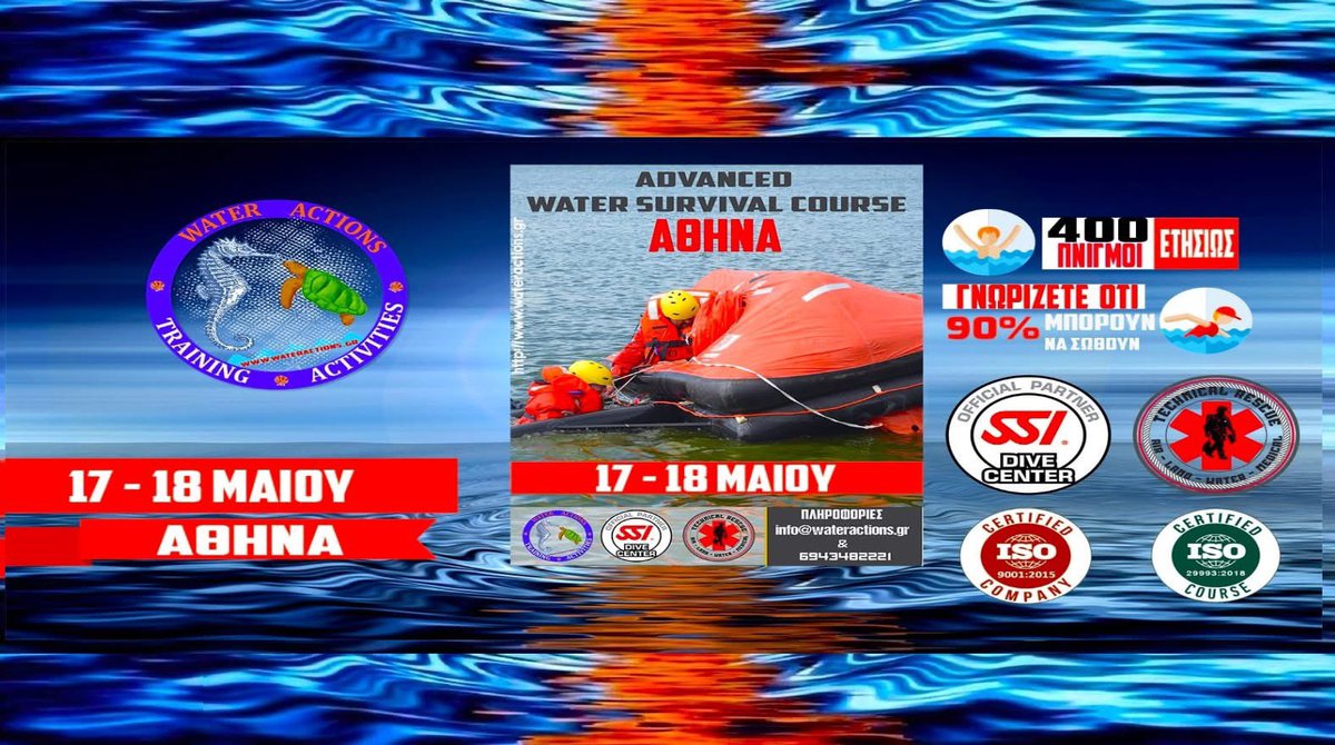 water_actions's tweet photo. “Advanced Water Survival certified course – Προχωρημένη Θαλάσσιας
Αθήνα 17 - 18 Μαίου 2025
Τόπος διεξαγωγής: Αθήνα 
Ελάχιστο όριο ηλικίας: 10 ετών
Κόστος: 60€ (off season offer) από 280€ (normal price) 
Πληροφορίες – Προεγγραφές: viber 6943482221 https://t.co/2Z2KuhgLSX