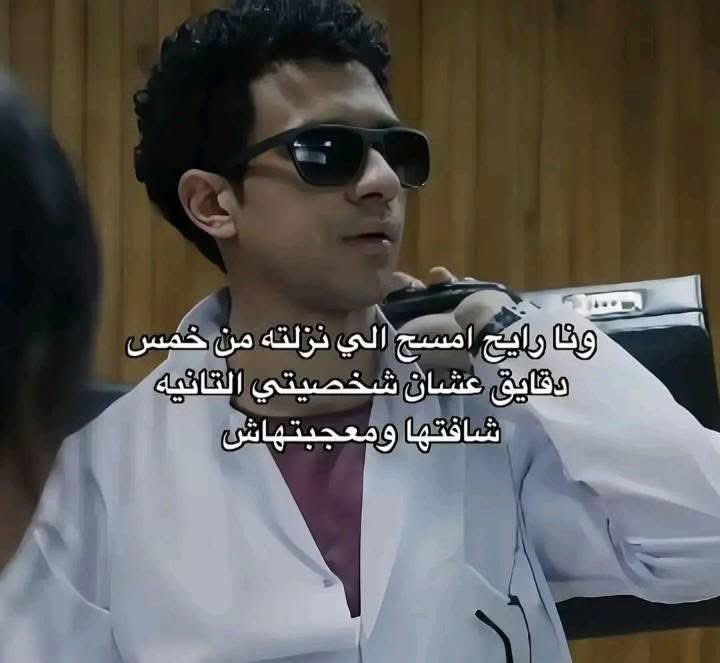 Arab Memes (@arabmemesss) on Twitter photo 