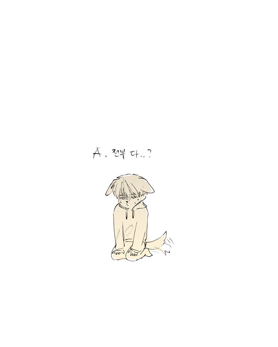 다음 중 큰세가 가장 화난 것으로 보이는 대사 는? 
#문큰