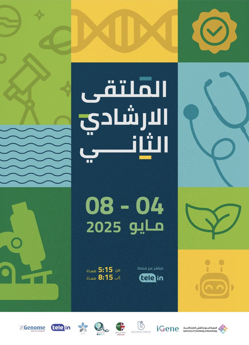 منصة نواة tweet media