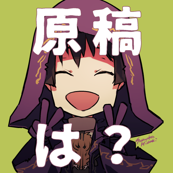 「まあ気に入ってますね」|水貴：頭割りBアラさ11のイラスト