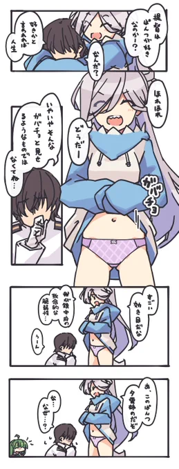 あざじも゛ 