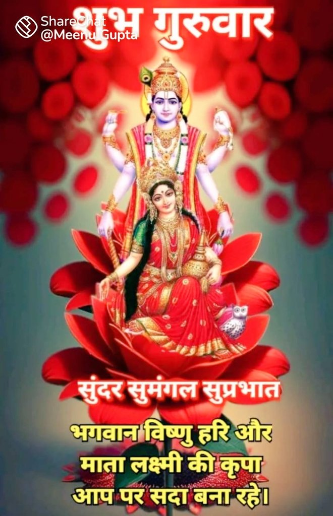 राजीव लोचन त्रिवेदी /सरस/ वारिधि /गतोह्म/ बेईमान tweet media
