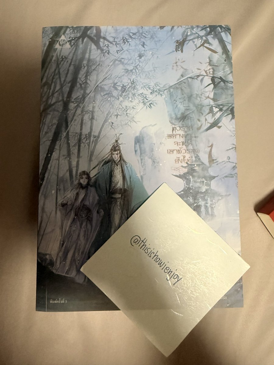 thisishowienjoy's tweet photo. คุ้ยมาโละรอบ2 มาแล้วค่ะ

#หนังสือมือสอง #ส่งต่อหนังสือ

👇👇👇 

รวมส่งเหมือนเดิมค่า https://t.co/mzsJi1mdfq