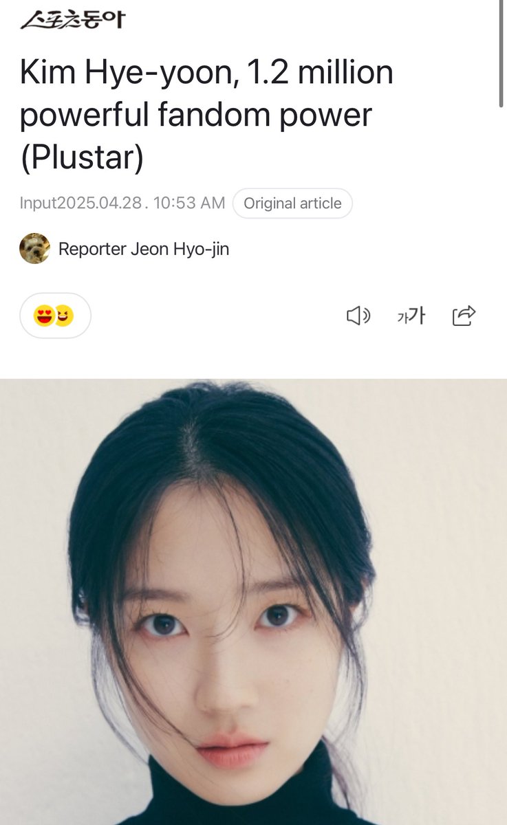 melodyprinxess's tweet photo. Kim HyeYoon, 1.2 million powerful fandom power (Plustar) (출처 : 네이버 연예) https://t.co/2BsYCYORzv 
#김혜윤 
#popularactress 
#bestactor https://t.co/FWleDxXIaA
