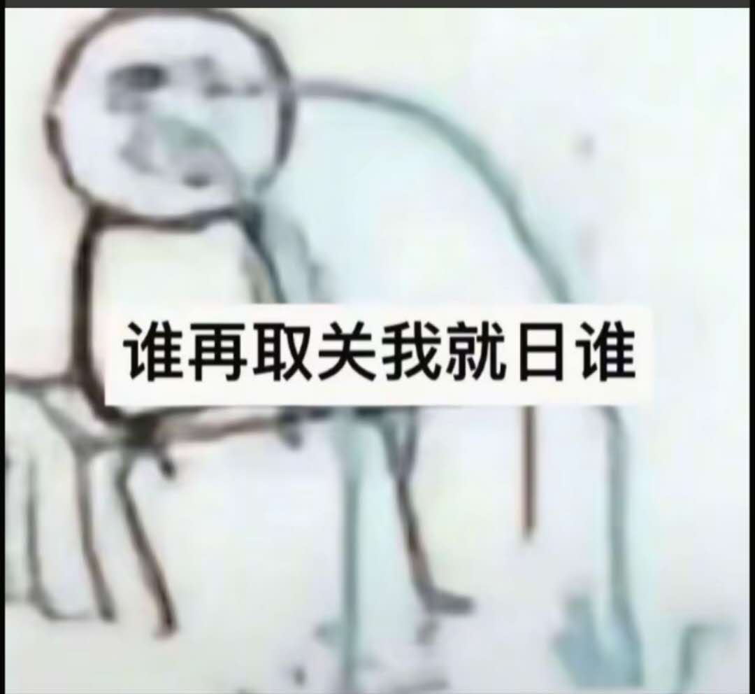YZSyuzishao's tweet photo. 同样的生殖器官换个称呼怎么就不一样了？
我说你打游戏吊 你听了高兴
我说你打游戏像几巴 你就骂我傻逼？？ https://t.co/eK6BSgY62i