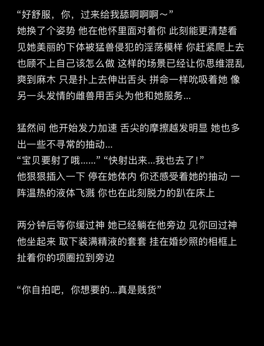 bwSh9WDqLGtciP8's tweet photo. ���得不够变态可以是拽着头发合照
说到婚纱 下次写女绿婚礼要不
#女绿 https://t.co/2Rz0evk6Ut