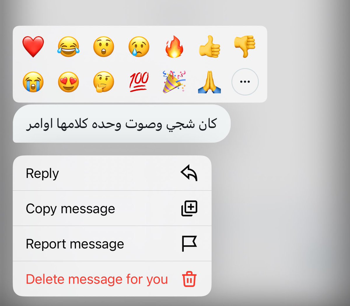 معقولة اني عمة بالفطرة