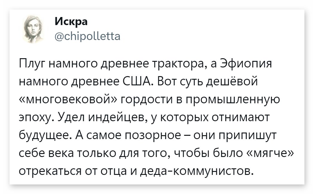 Искра (@chipolletta) on Twitter photo 