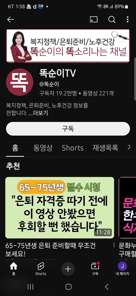 노인냄새잡는 물질 이 과일에서 찾았다????  개 ㅅ ㅂ ㄴ 들... 의  알고리즘....