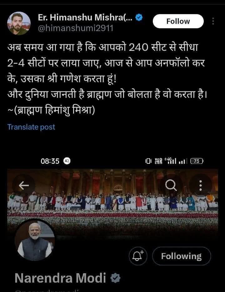 SAHDEVTHOLIA4's tweet photo. भाई एसो काई कर दियो @narendramodi https://t.co/vAllQWM8xl