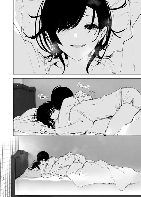 えっちシーンをギリギリえっちじゃないくらいに落とす作業をしています
ストーリーは一緒だよ 