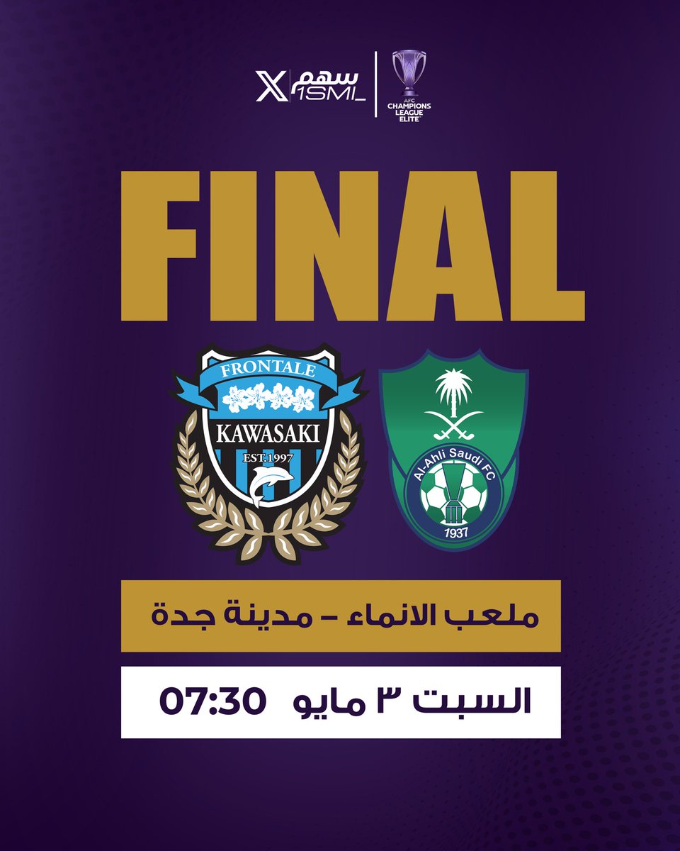 🚨 عــــــــاجــــــل .🚨.

• طرح تذاكر مباراة الأهلي وكاواساكي •

لطلب والتواصل وتساب داخل الصفحة ❤️.

#الأهلي_كاواساكي 
#الخميس_الونيس