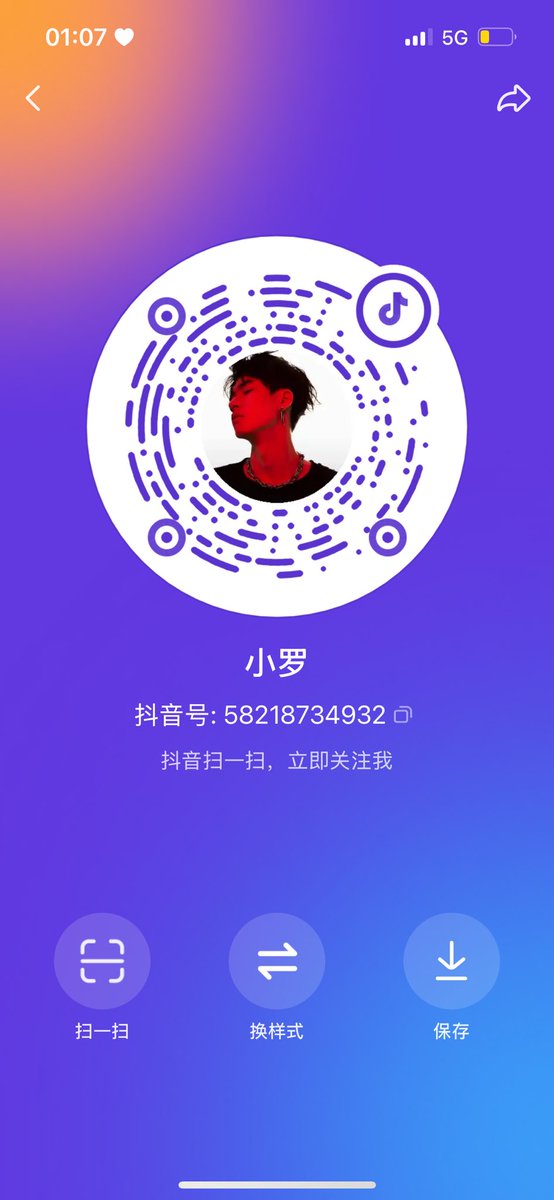 宝宝们我的音符可以关注一下😎