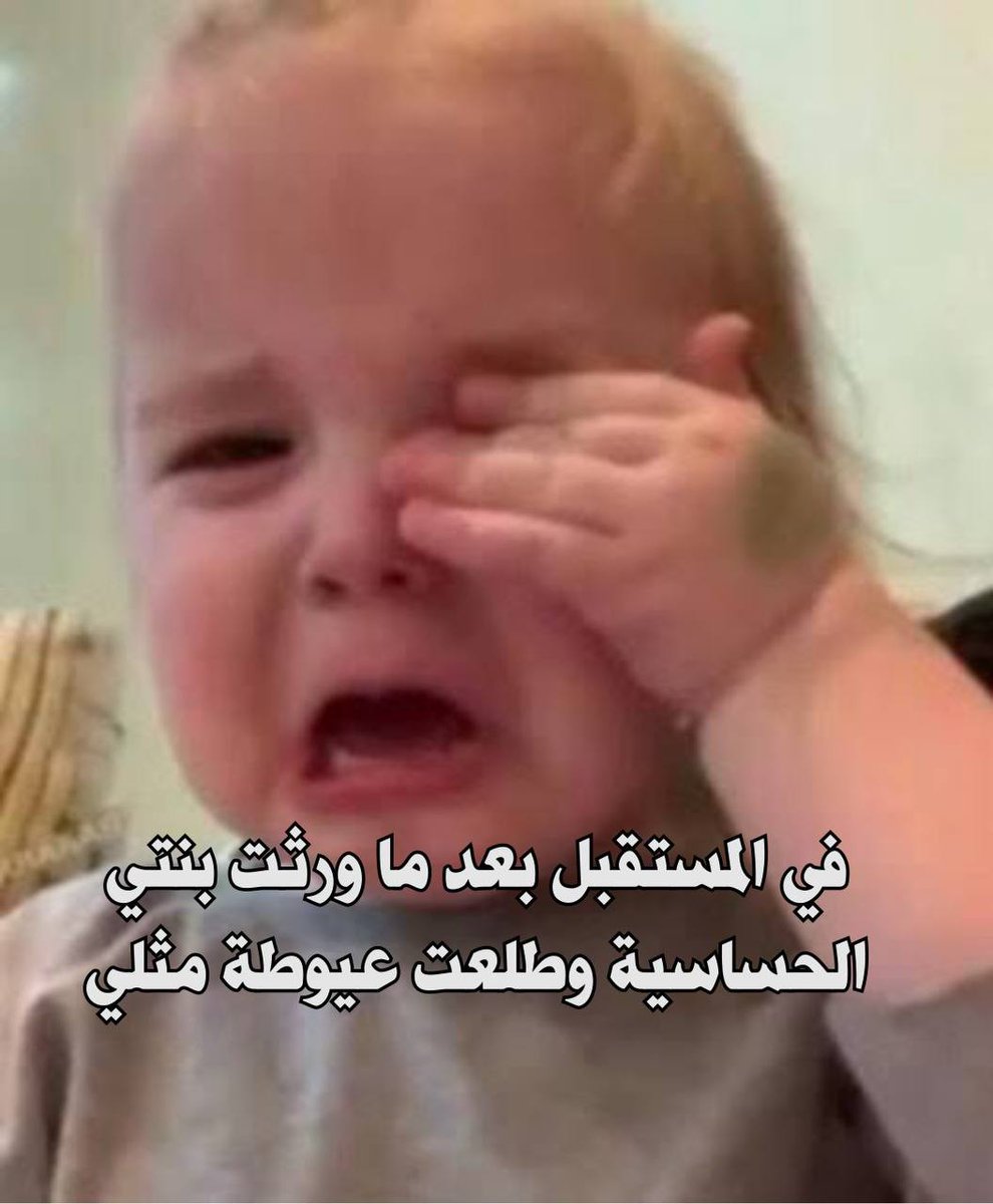 True Memes (@truememes_) on Twitter photo 