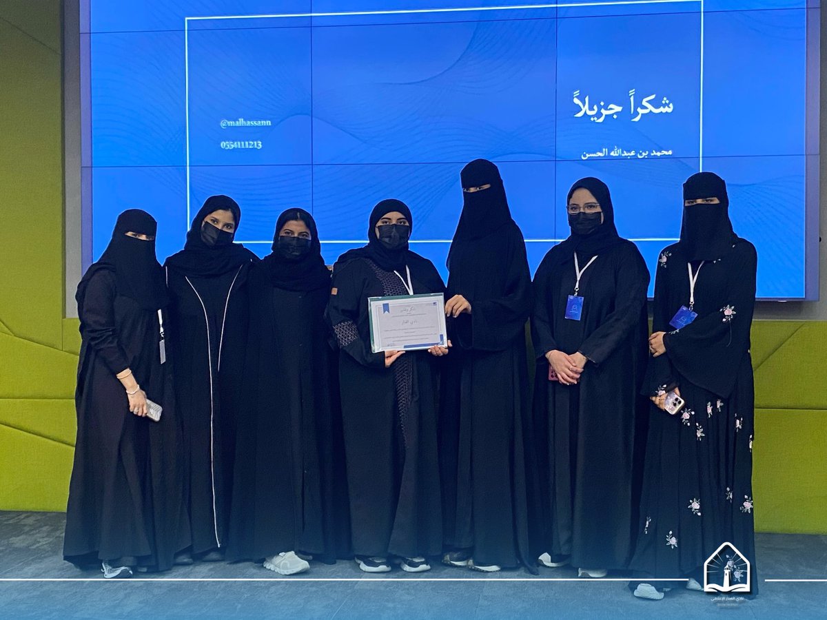 fanarcmc1's tweet photo. فن التواصل، ممارسة تصنع الفارق 🗣️

شارك #نادي_الفنار_الإعلامي في تغطية وتحرير ورشة "التواصل الفعّال" التي قدّمها الأستاذ محمد الحسن في #مجتمع_التواصل_المؤسسي 

كانت تجربة مميزة ألهمت فريق العمل، حيث اختتمت بتكريم أعضاء النادي تقديرًا لجهودهم الفعالة في إنجاح الورشة ✨ https://t.co/Cph4vSx6G9