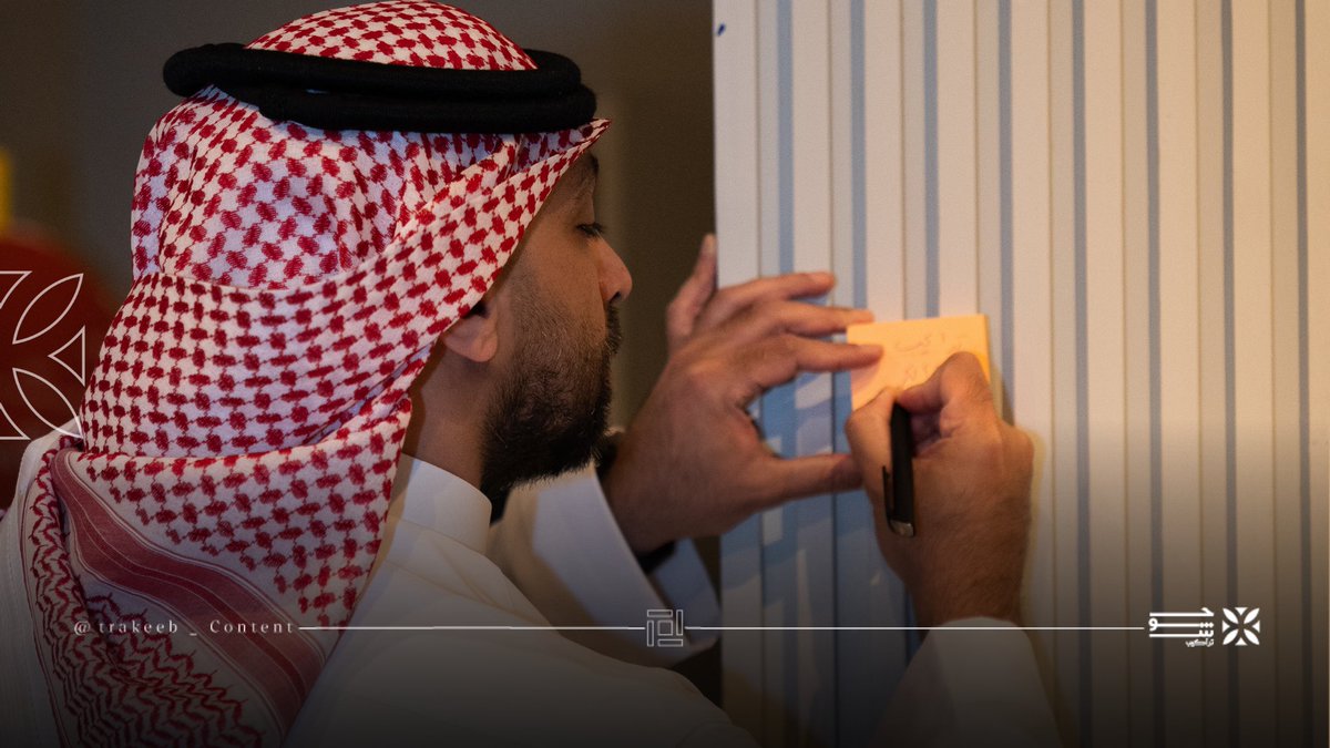 trakeeb_content's tweet photo. و تكلمنا عن كيف المحتوى يخلق قيمة، وكيف المنافسة تبدأ من عمق، وتوصل لأثر.

حوش تراكيب كل شهر يشرع بيبانه، خلّوكم حولنا بالجلسات الجاية ✨🚪. https://t.co/Cz6PbUkTdE