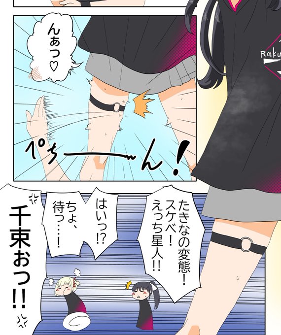 #これを見た人は無言で去年の5月の画像を貼る #リコリコ 