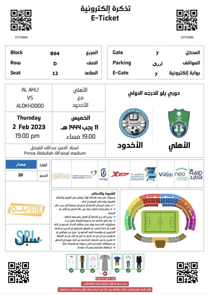 5lfc1's tweet photo. @b7a7x اهخخ بس https://t.co/KxwM3KiHcw