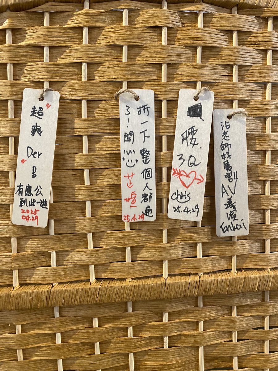 沾黏終結者安迪 tweet media
