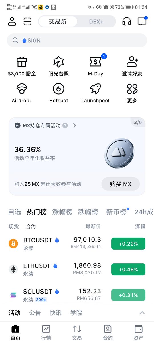 杰凯👿 tweet media