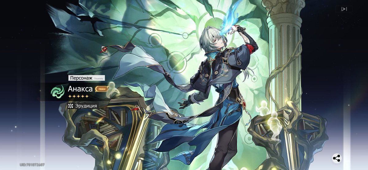 nierrichi's tweet photo. #HonkaiStarRail 

Cool https://t.co/KpSM2mP1uj
