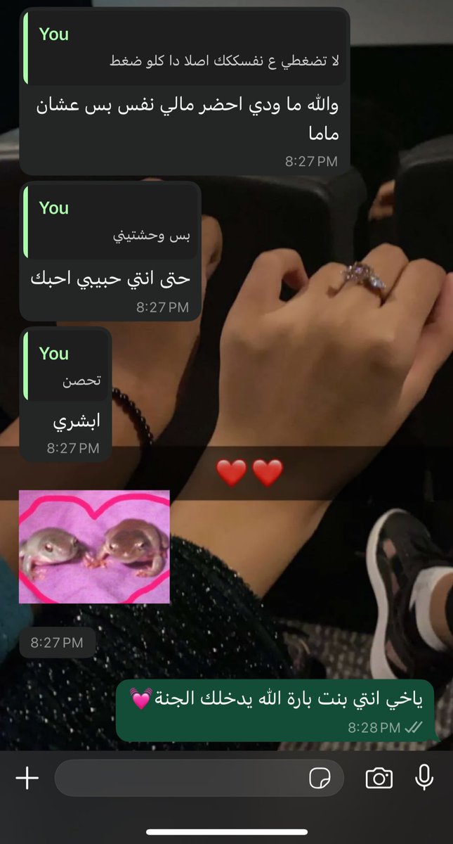 hid00sh's tweet photo. احب اننا نفهم بعض لمن اقول وحشتيني ردها غالبا يكون وانا كمان احبككك😭🥹💖💖 https://t.co/pKgiQW8GaO