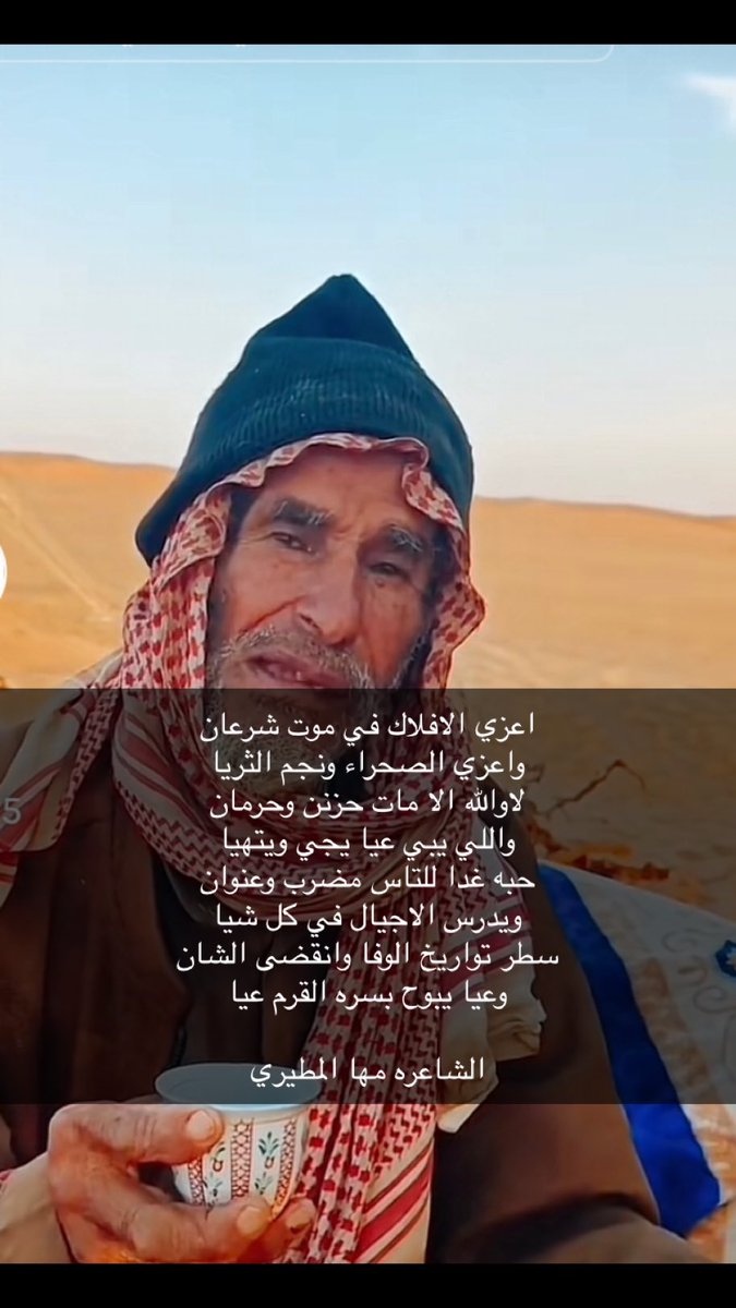 الشاعره مها✍🏻💙 tweet media
