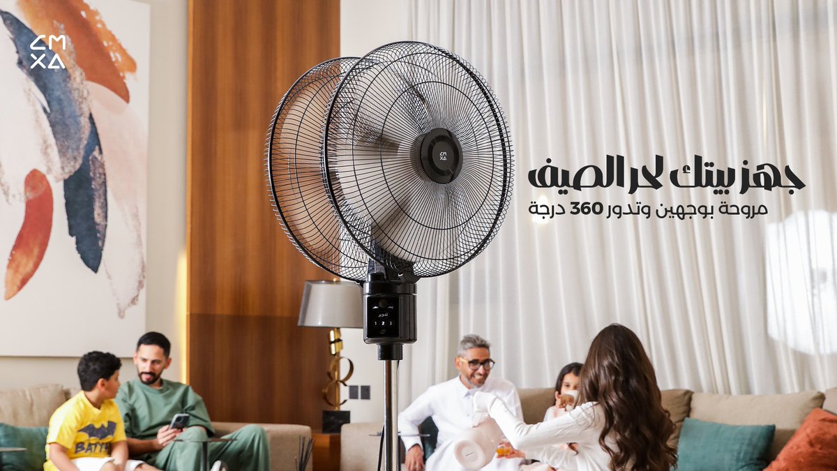 Cmxa كمكسا tweet media