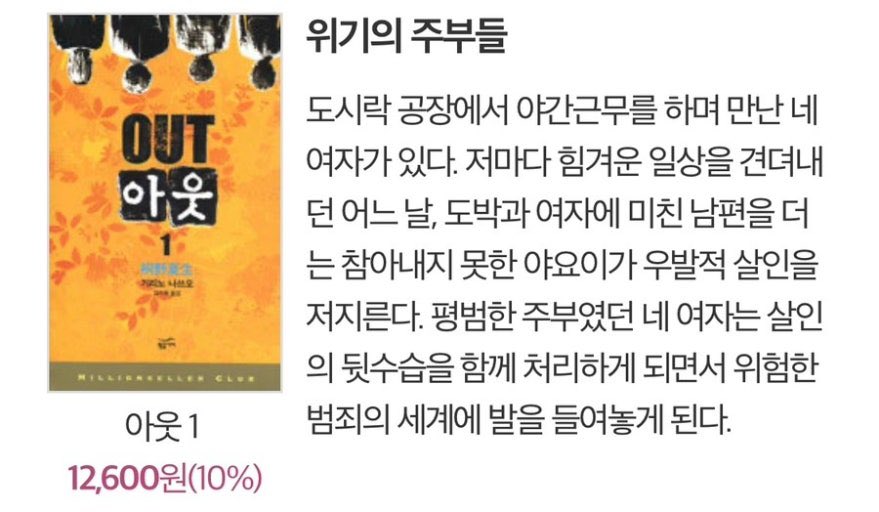 시온이 추천 추리소설 책 
모방범은 좀 딥해서 추리 소설 취향 아니면 추천 안 한다구 !! 

오시온 은근 전집st 좋아하나..?