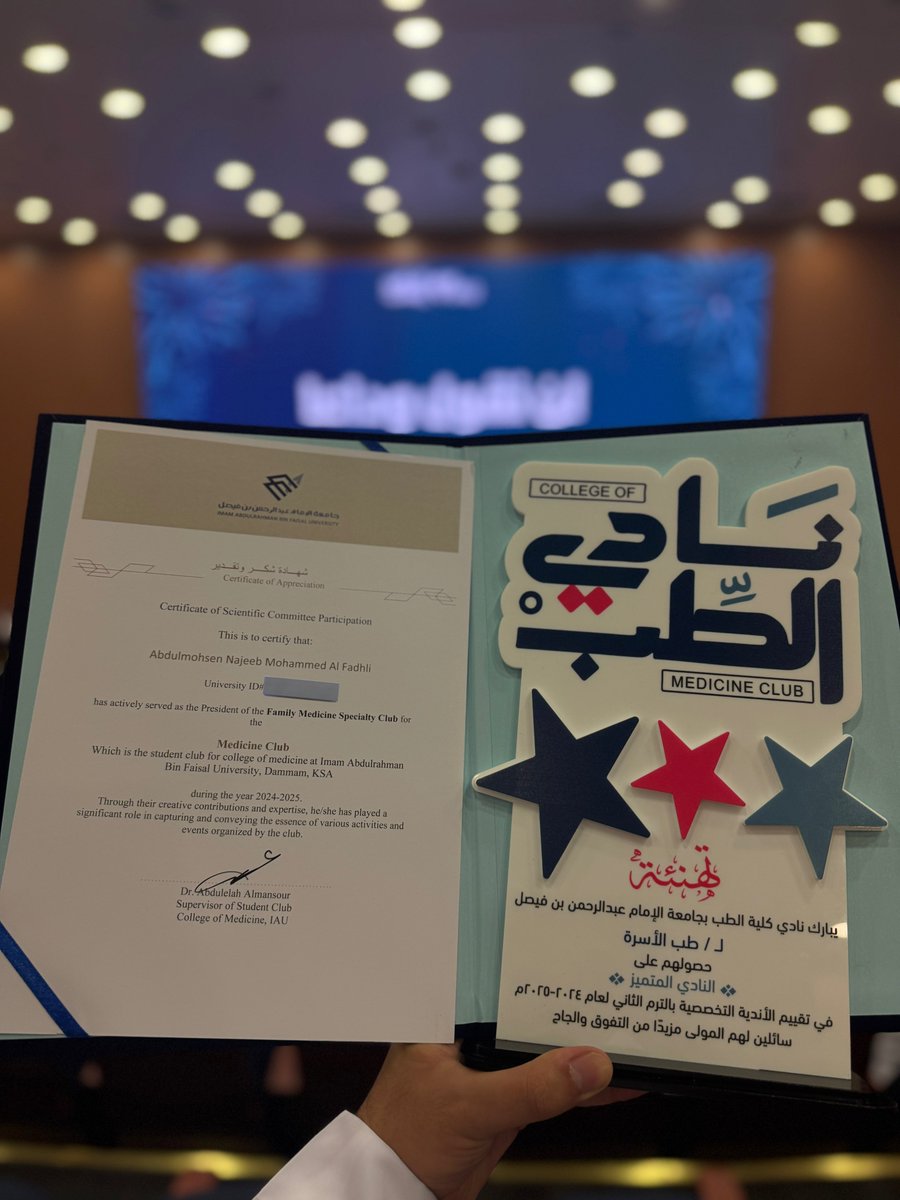 Abdulmohsen Alfadhli 🇸🇦🎓 tweet media