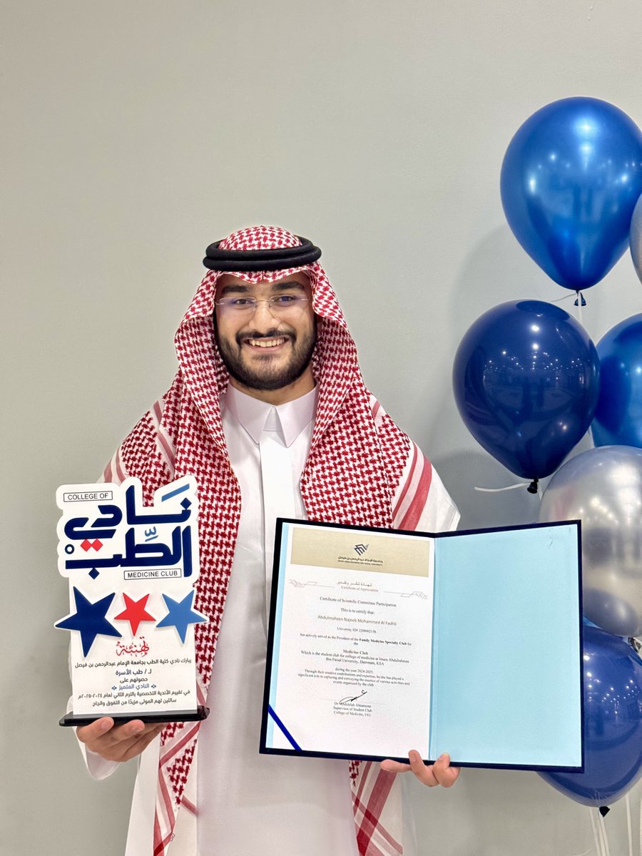 Abdulmohsen Alfadhli 🇸🇦🎓 tweet media