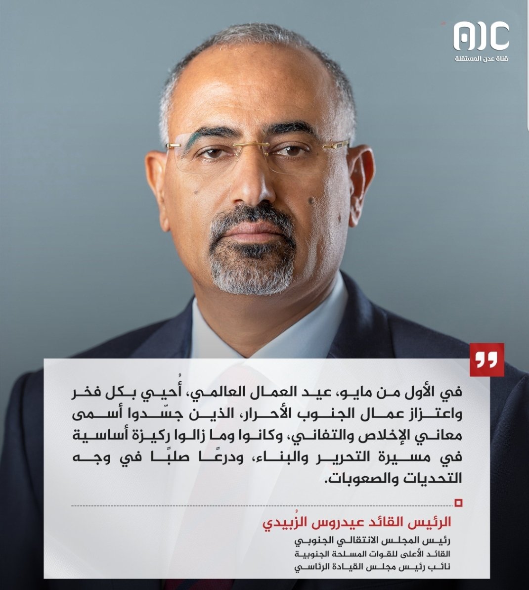 شيث العزيبي tweet media