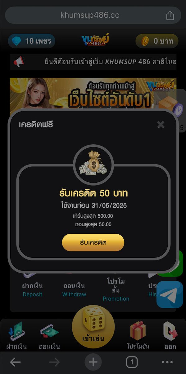 เครดิตฟรี50 สมาชิกใหม่
โค้ด •» KTAL-T5M9-B5Z0

✅เฉพาะคน✅
🤙กดหัวใจ♥️กดรีทวิต🔃 #stop168

🌐𝑪𝒍𝒊𝒄𝒌: spinix888.electrikora.com/?action=regist…

#เครดิตฟรีล่าสุด #เครดิตฟรี50 #เครดิตฟรี100 #82PG #เครดิตฟรีกดรับเองหน้าเว็บ #เครดิตฟรี2025 #เครดิตฟรีกรอกโค้ด