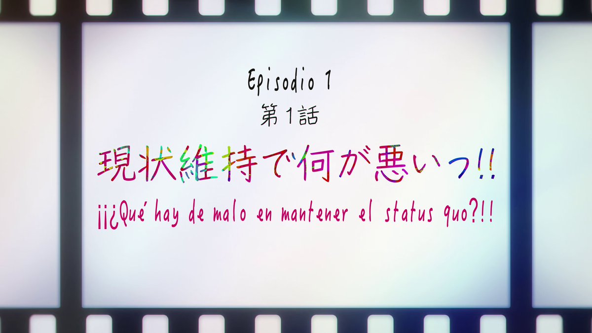 Ao No Kishi Fansub tweet media