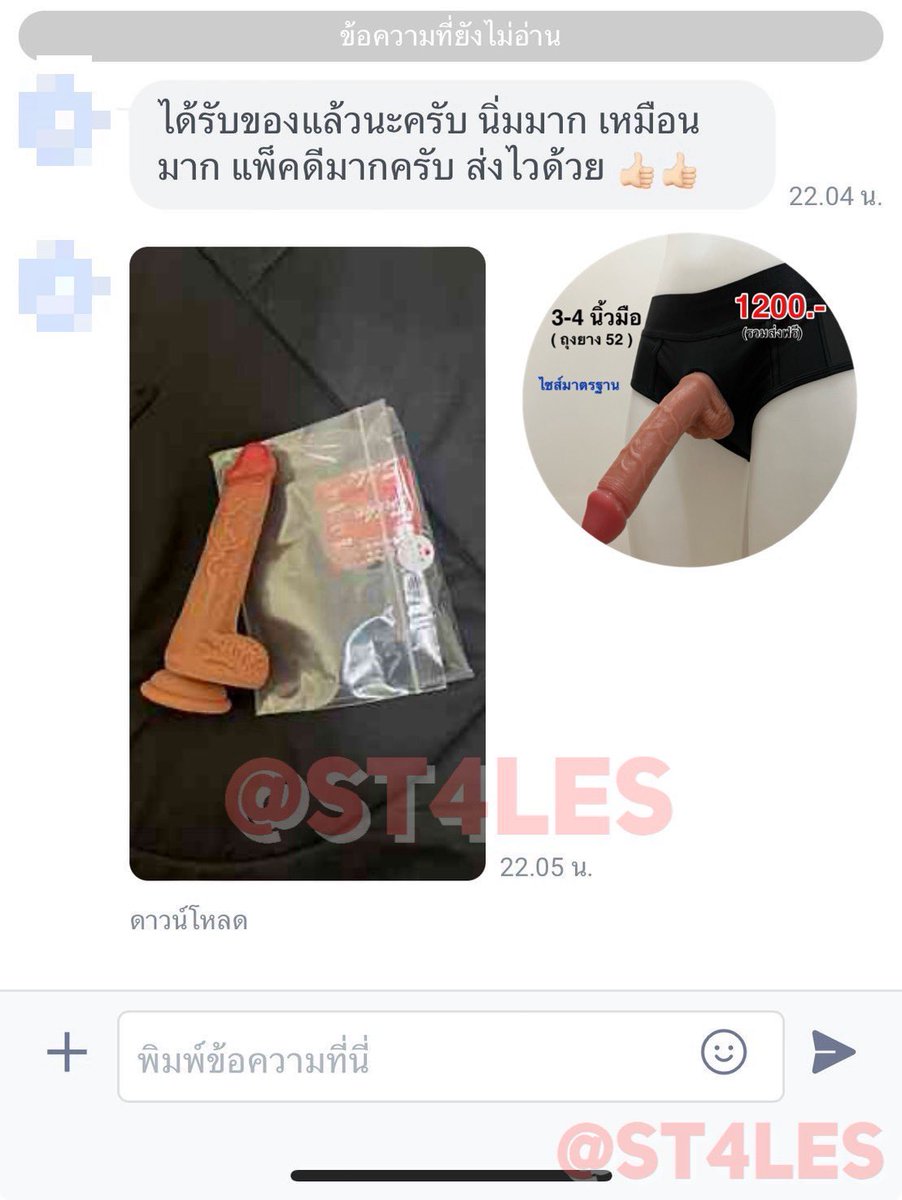 🏳️‍🌈ของเล่นคู่รักเลสเบี้ยน🏳️‍🌈 tweet media