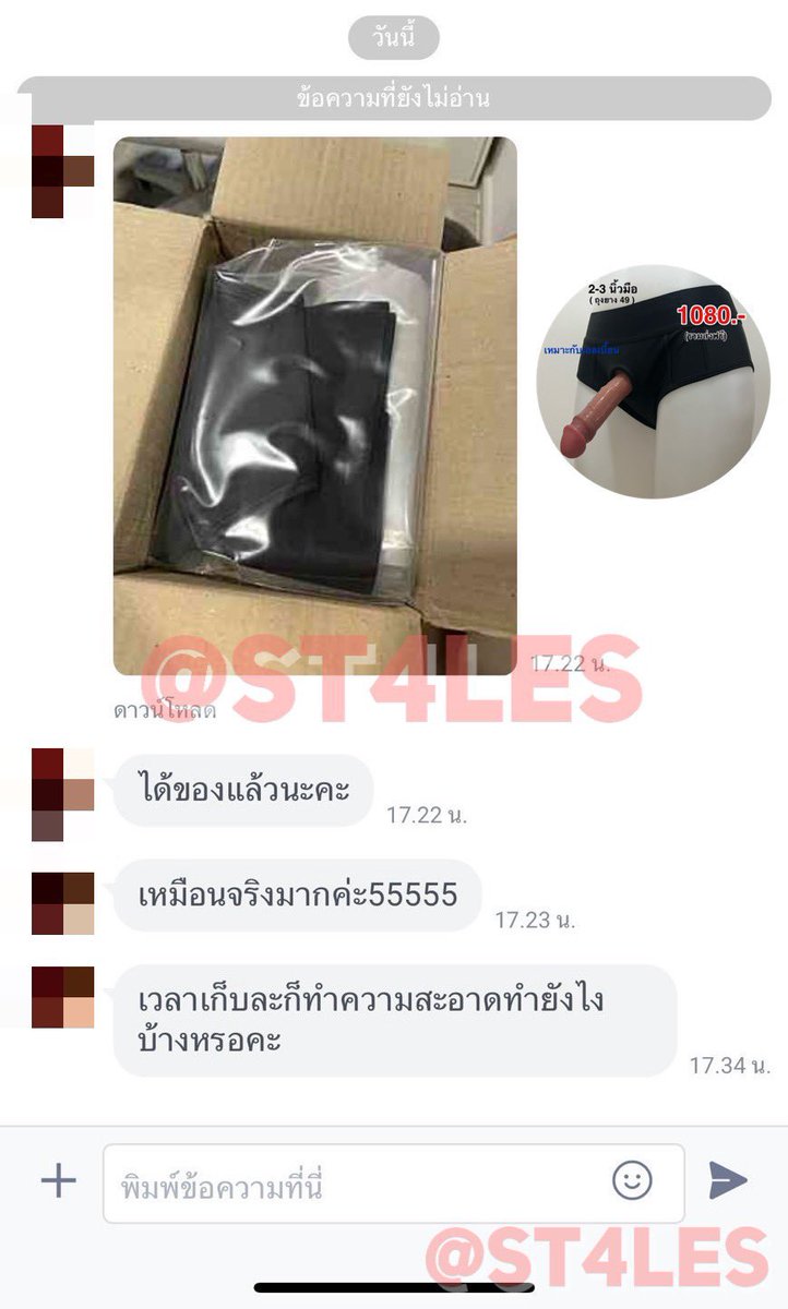 🏳️‍🌈ของเล่นคู่รักเลสเบี้ยน🏳️‍🌈 tweet media